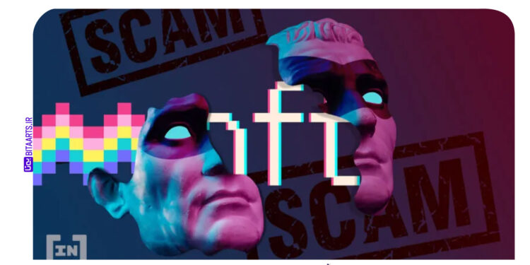 روش های رایج کلاهبرداری NFT